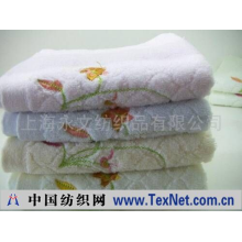 上海永文纺织品有限公司 -绣花提格毛巾